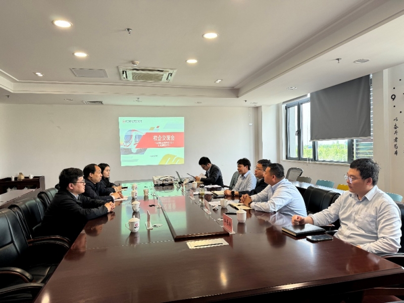 汽车与交通工程学院赴南通轨道交通运营分公司 开展交流活动