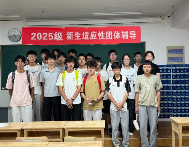 汽车与交通工程学院举办“携手共进，从心开始”新生心理团辅活动