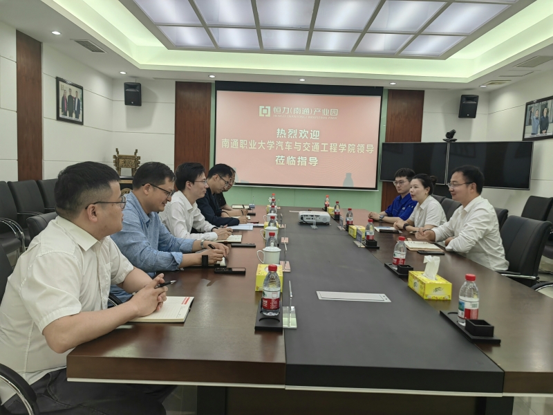 深化产教融合 共育技能人才：汽车与交通工程学院赴江苏恒科新材料有限公司开展校企合作座谈