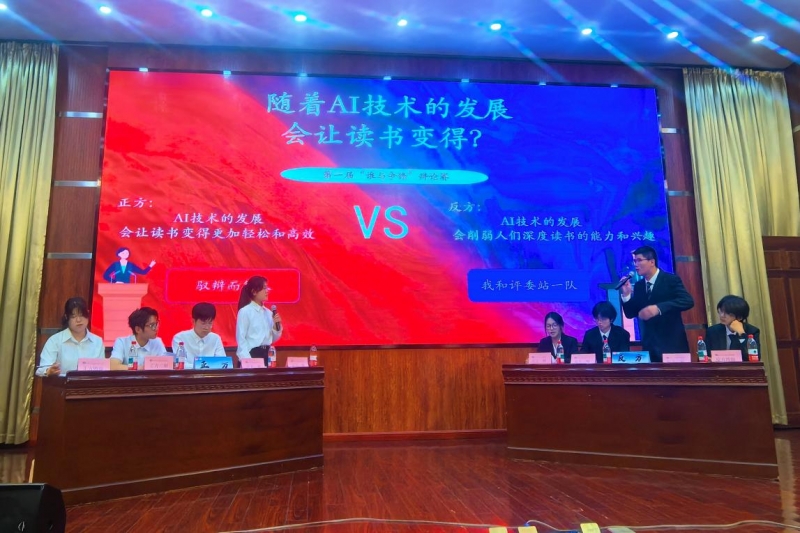 汽车与交通工程学院举办“谁与‘交’锋”主题辩论赛决赛