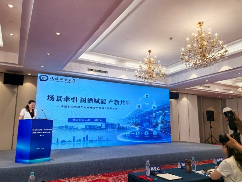 产教协同发力，共探职教课改新路径 ——南通职大在立讯精密做实“现场工程师”培养