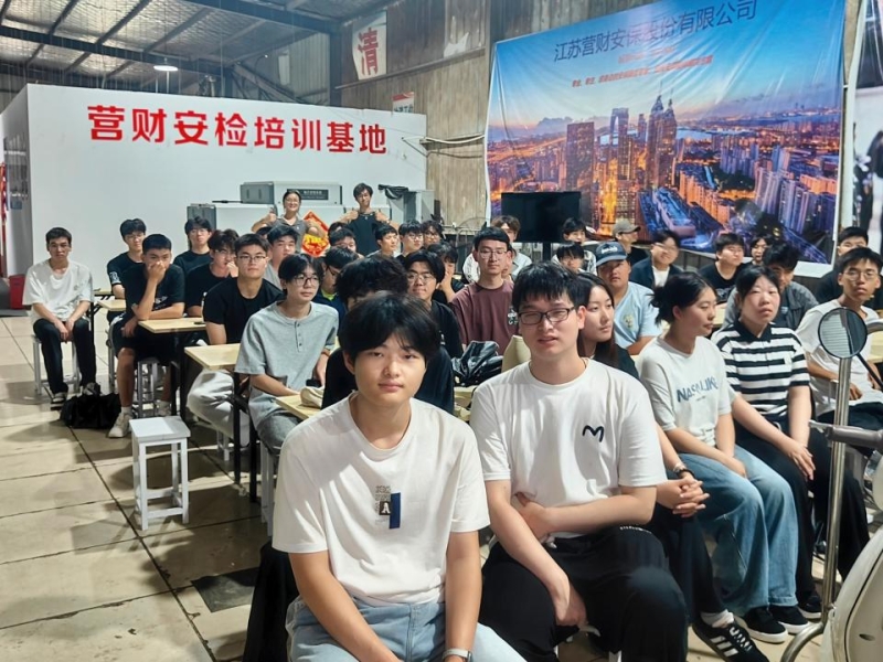 汽车与交通工程学院2027届轨道专业学生赴江苏营财安保开展顶岗实习