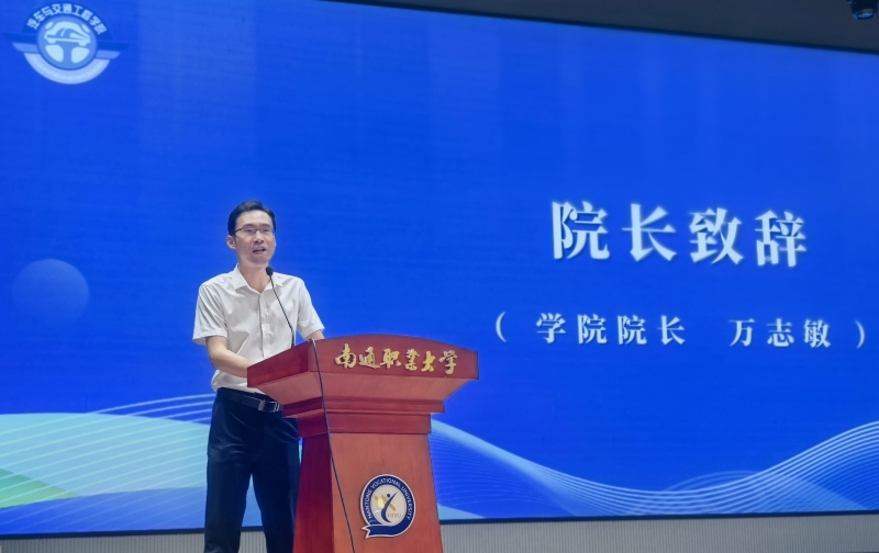 汽车与交通工程学院2026级新生大会暨安全教育宣讲圆满举行