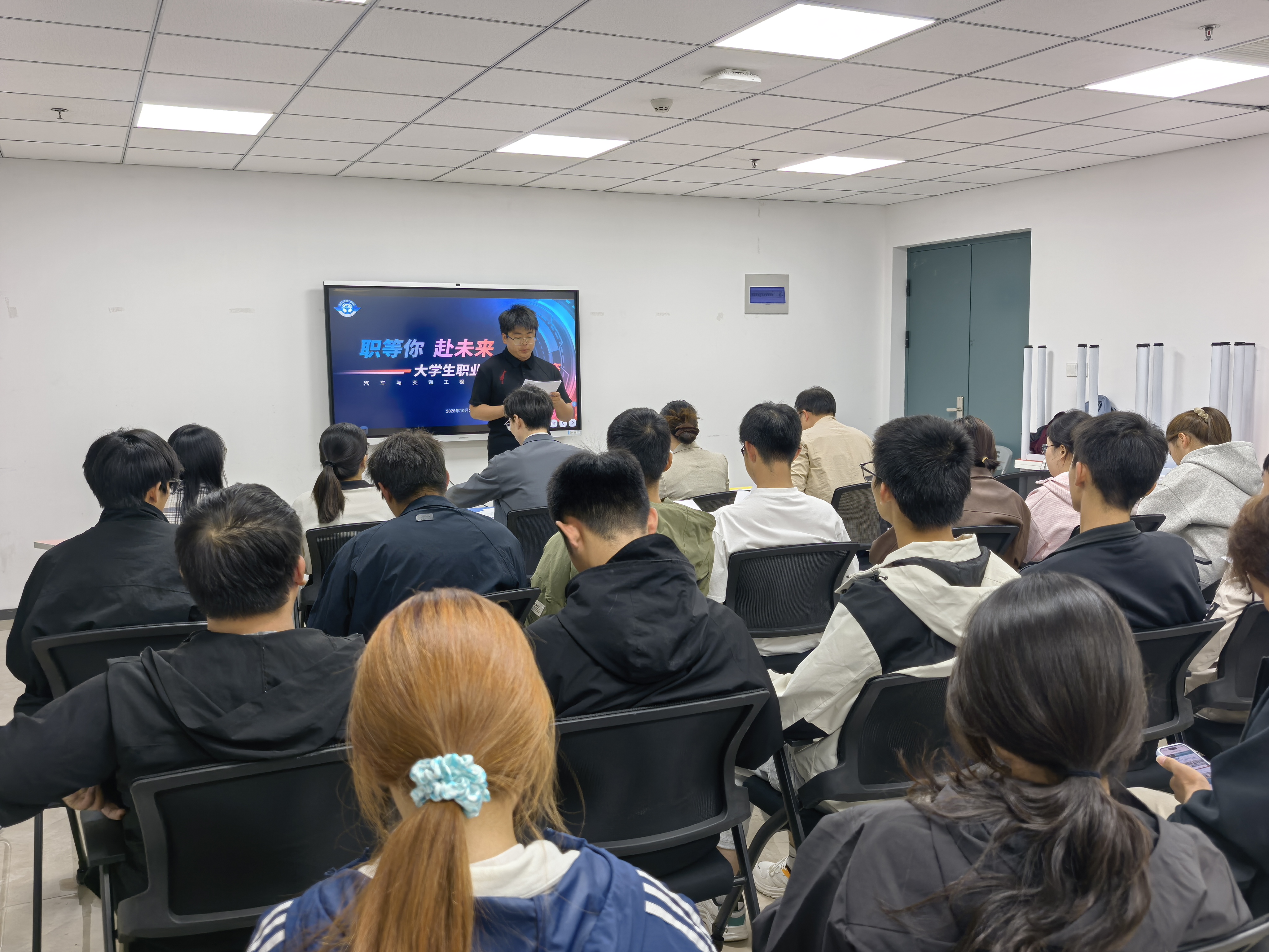 汽车与交通工程学院成功举办全国大学生职业生涯规划大赛院级选拔赛